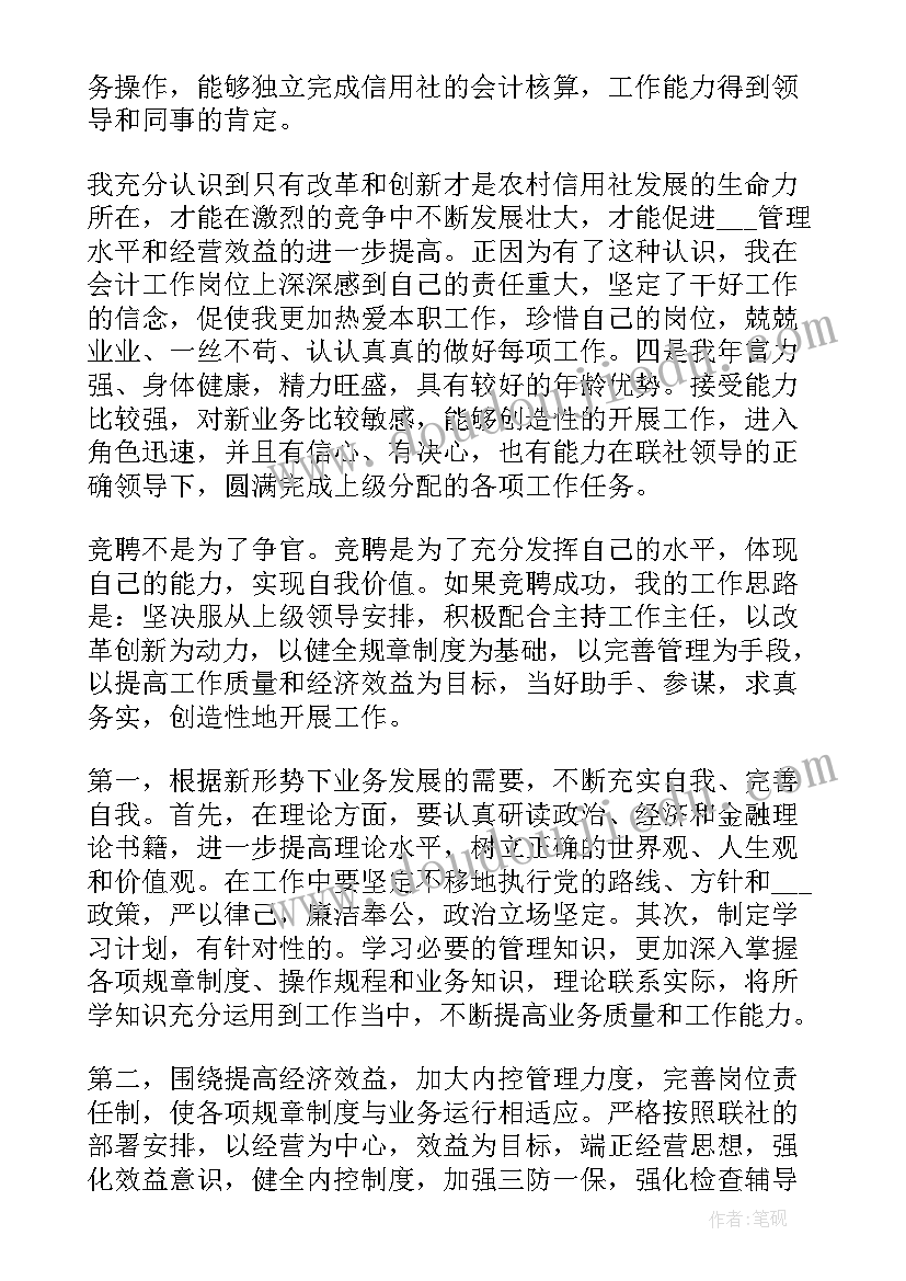 2023年大班有趣的数字的活动反思总结(精选5篇)