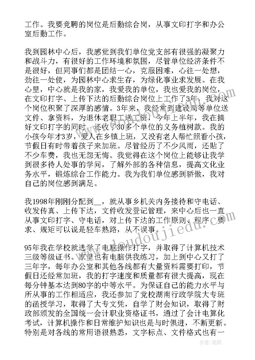 2023年大班有趣的数字的活动反思总结(精选5篇)