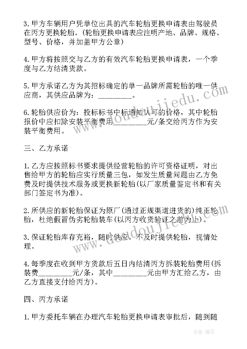 装配工事迹 社区工作人员防疫先进事迹材料(通用5篇)