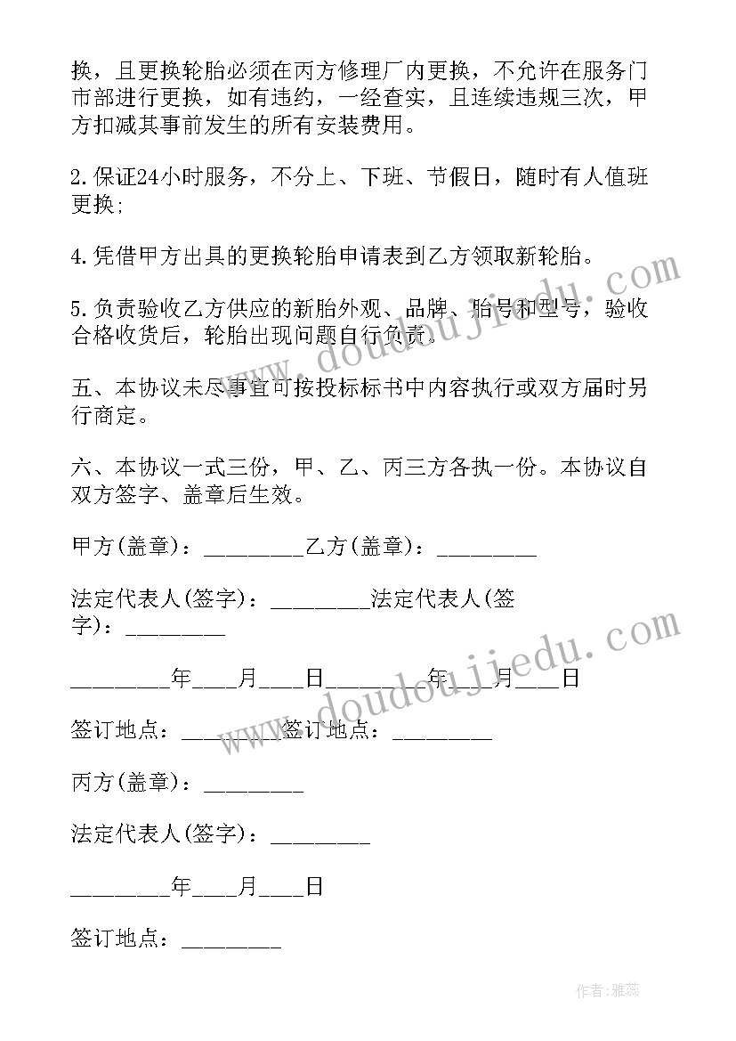 装配工事迹 社区工作人员防疫先进事迹材料(通用5篇)