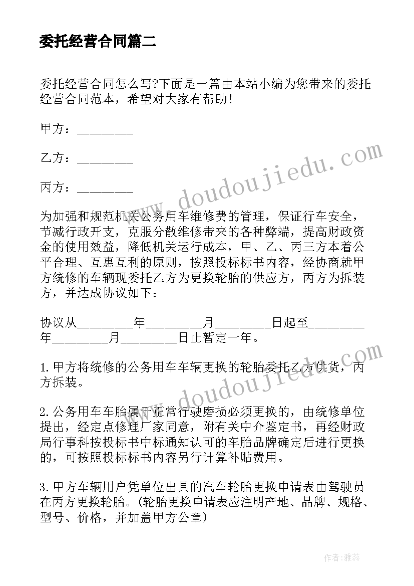 装配工事迹 社区工作人员防疫先进事迹材料(通用5篇)