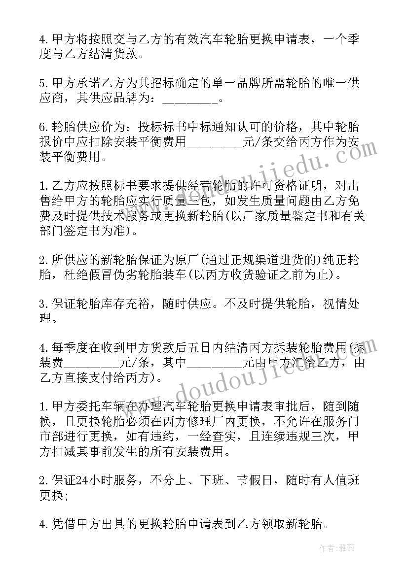 装配工事迹 社区工作人员防疫先进事迹材料(通用5篇)