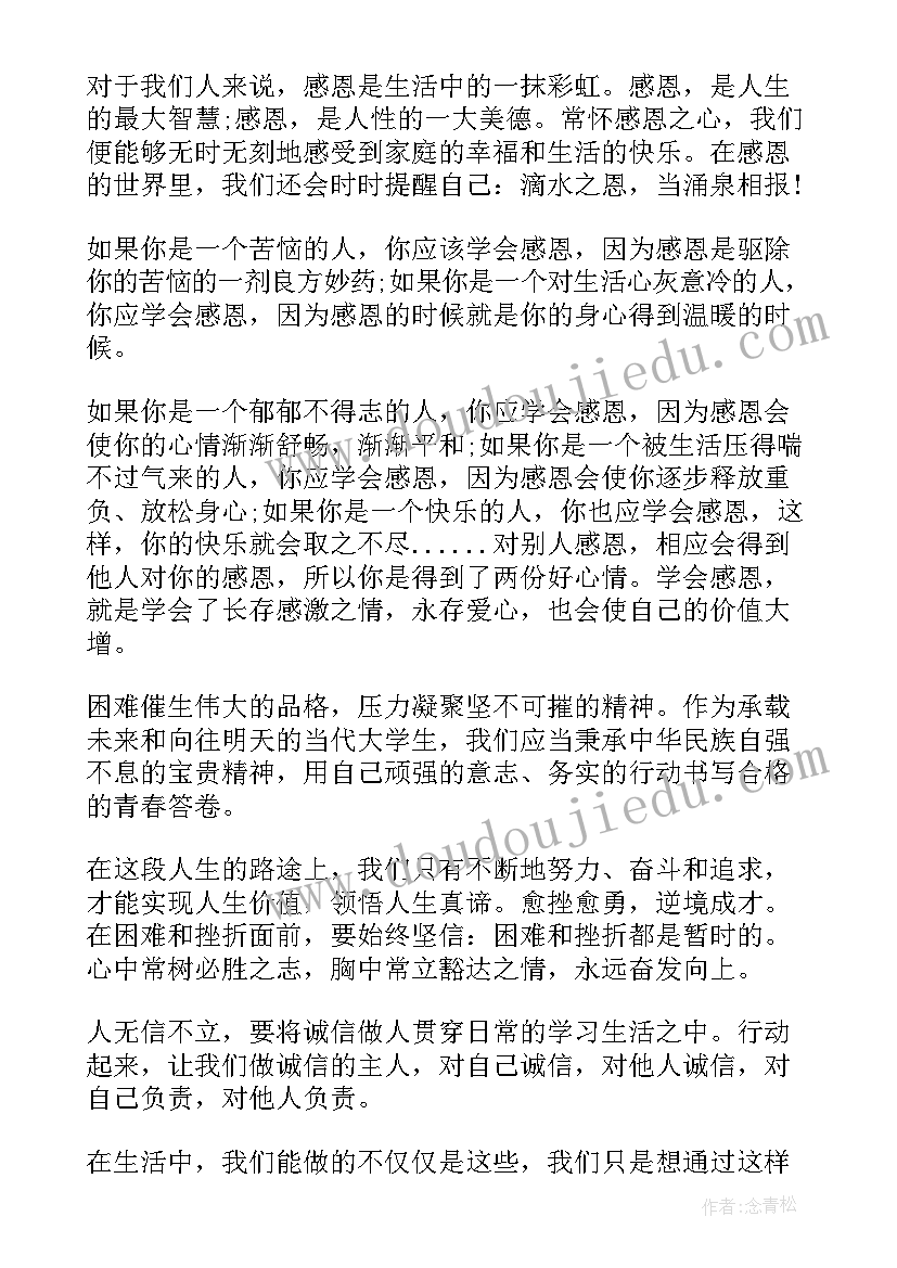 幼儿讲故事比赛方案总结(实用5篇)