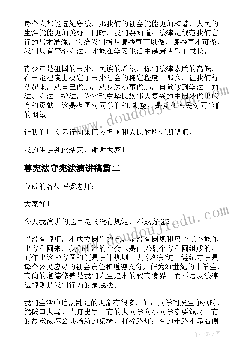 最新假期工地实践报告(汇总5篇)