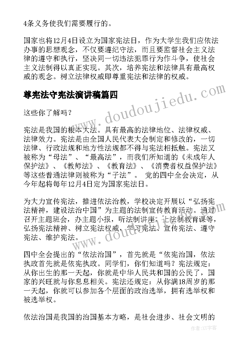 最新假期工地实践报告(汇总5篇)