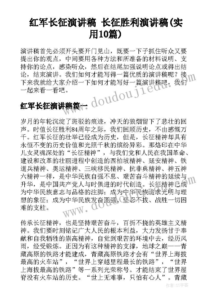 七年级教育教学工作总结(通用6篇)