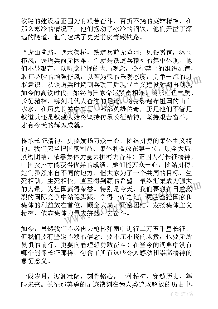 七年级教育教学工作总结(通用6篇)