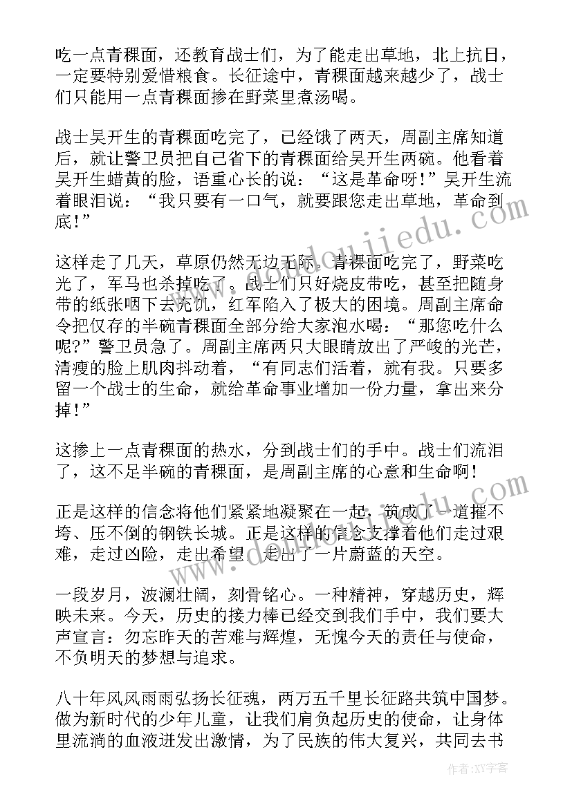 七年级教育教学工作总结(通用6篇)