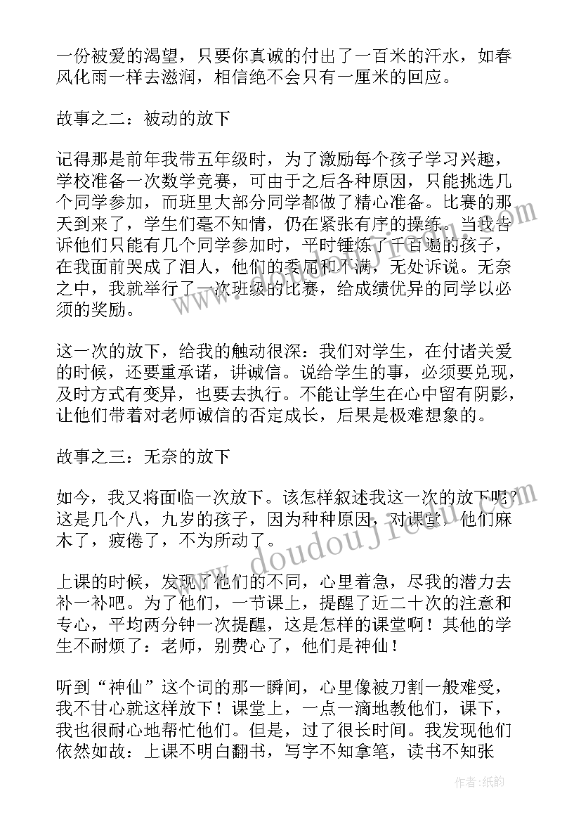 大学生竞选学生会办公室部长的演讲稿(汇总6篇)