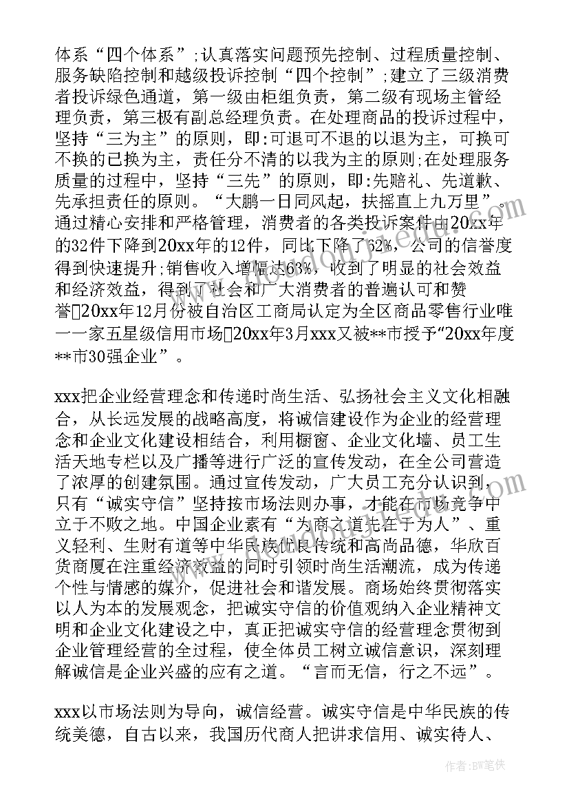 最新大班社会筷子教案 大班社会活动教学反思(精选5篇)