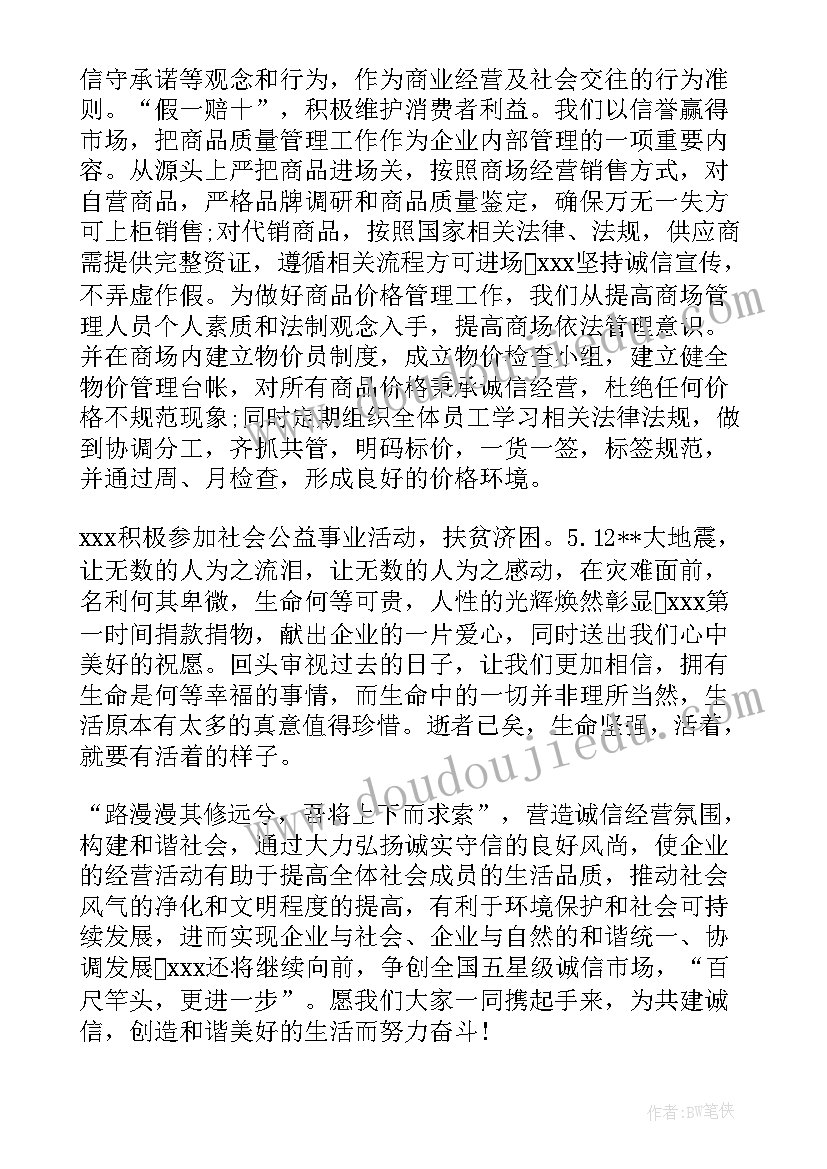 最新大班社会筷子教案 大班社会活动教学反思(精选5篇)