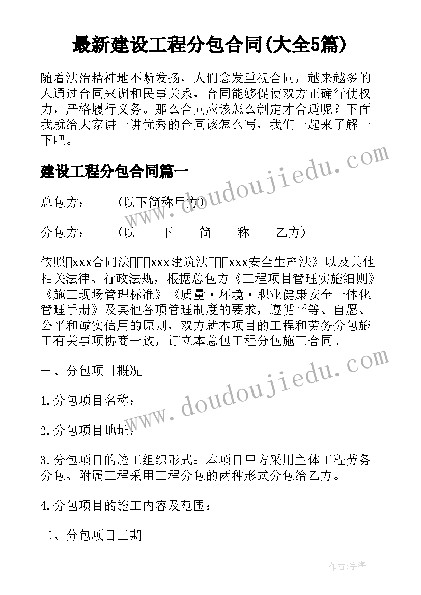 最新升职写述职报告(实用10篇)