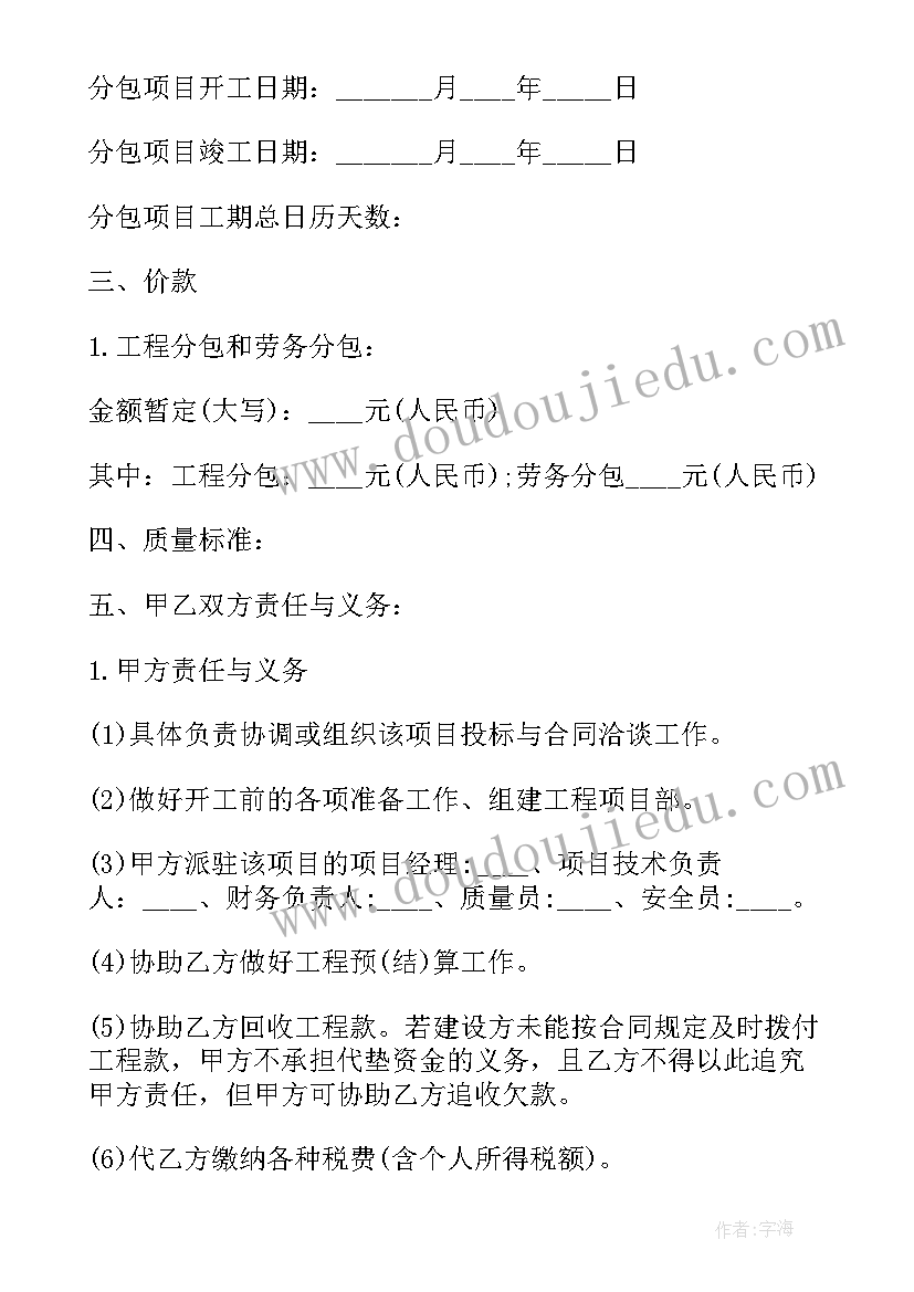 最新升职写述职报告(实用10篇)