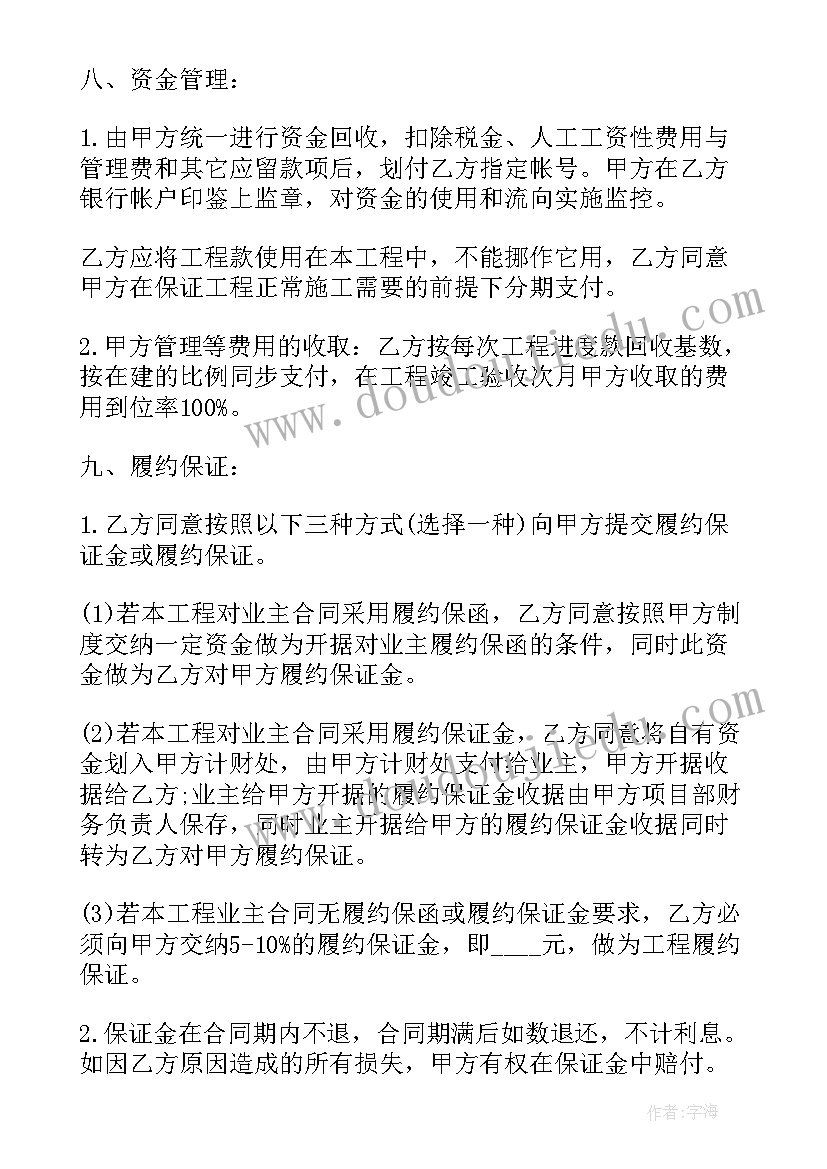 最新升职写述职报告(实用10篇)