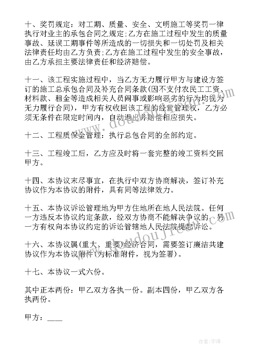 最新升职写述职报告(实用10篇)