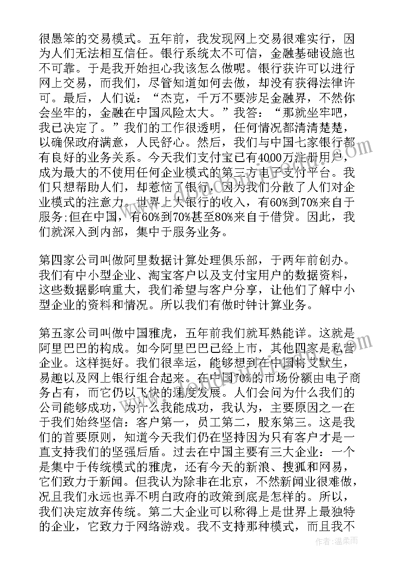 最新幼儿园班级活动总结与评价(通用9篇)