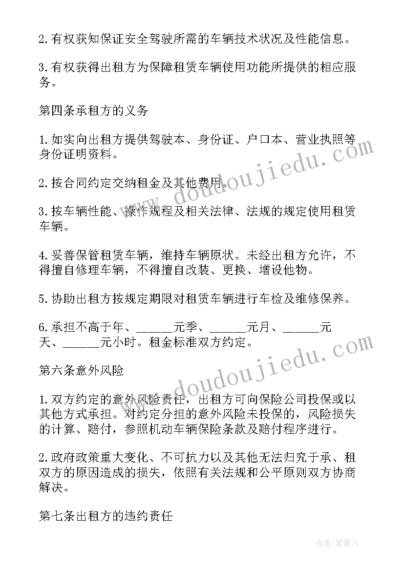 2023年大班语言教学活动方案(精选5篇)