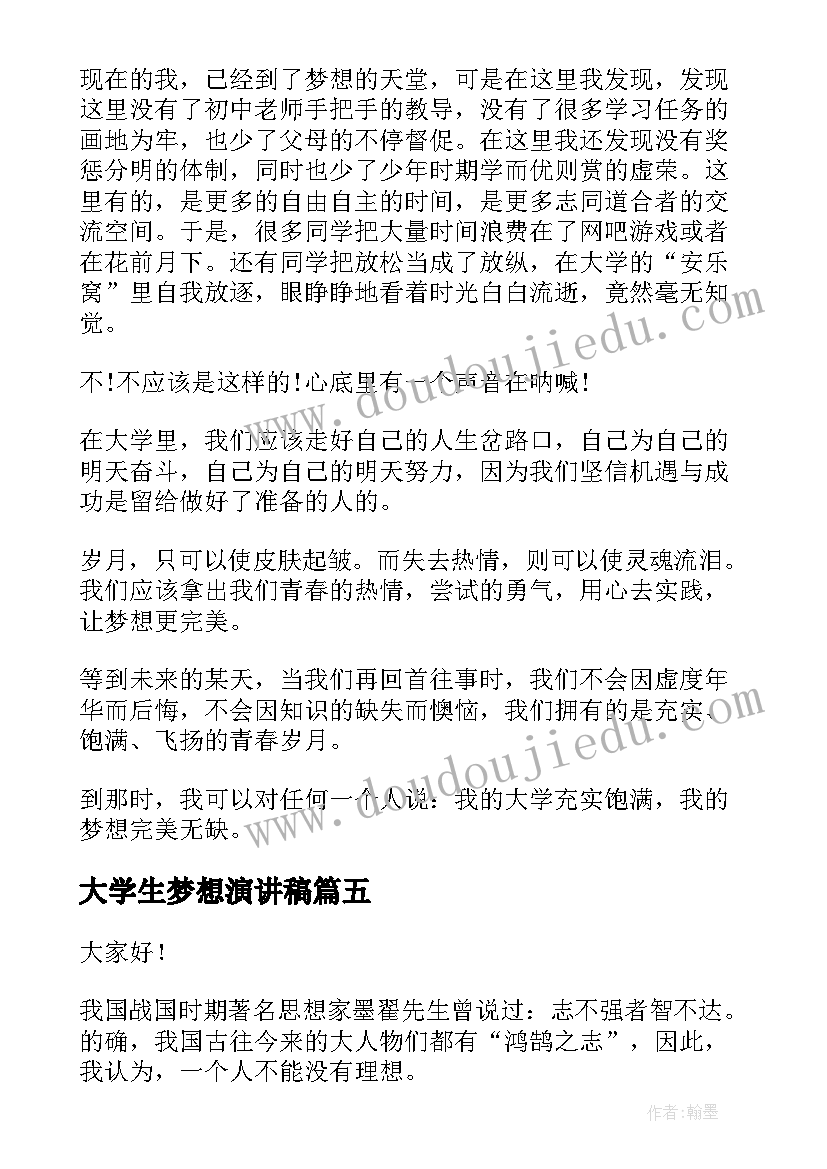 2023年高中美术学期教学工作计划 高中美术教学计划(通用5篇)