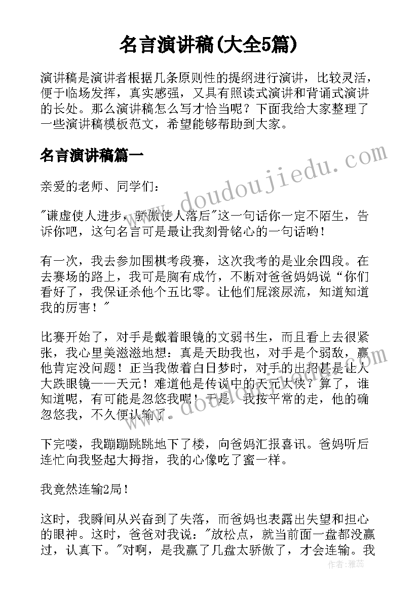 希腊舞曲音乐教学反思 影视名作欣赏教学反思(优质10篇)