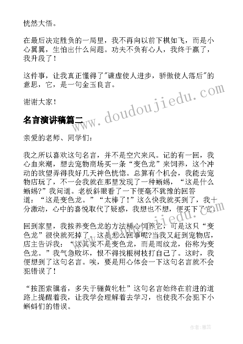 希腊舞曲音乐教学反思 影视名作欣赏教学反思(优质10篇)