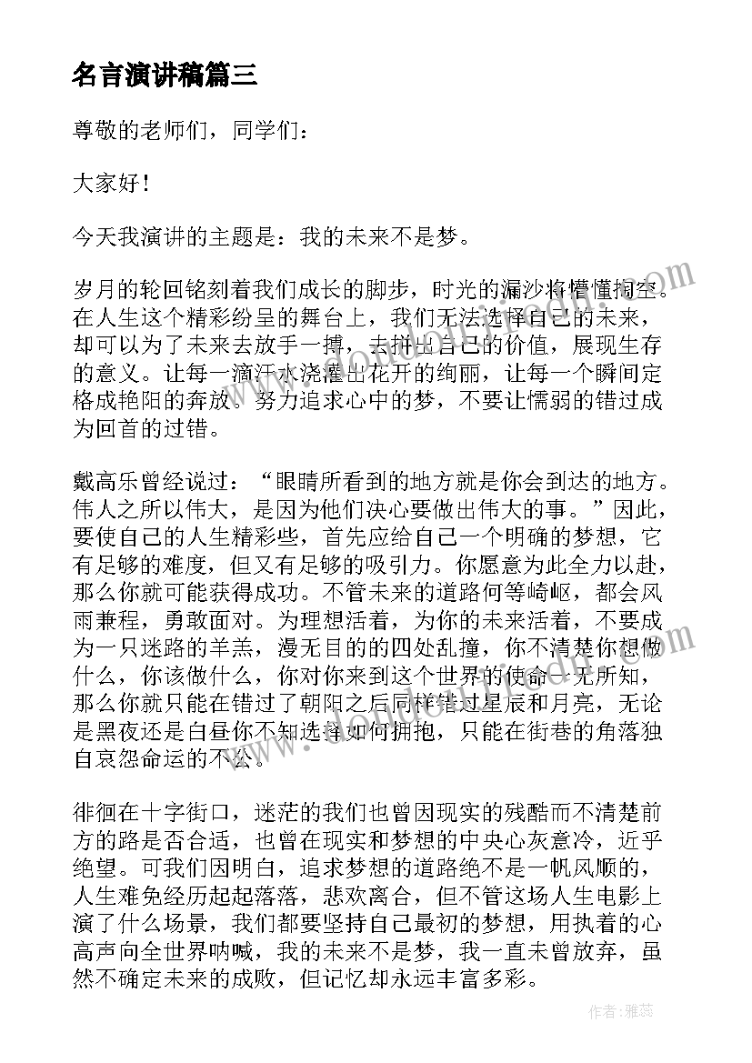 希腊舞曲音乐教学反思 影视名作欣赏教学反思(优质10篇)