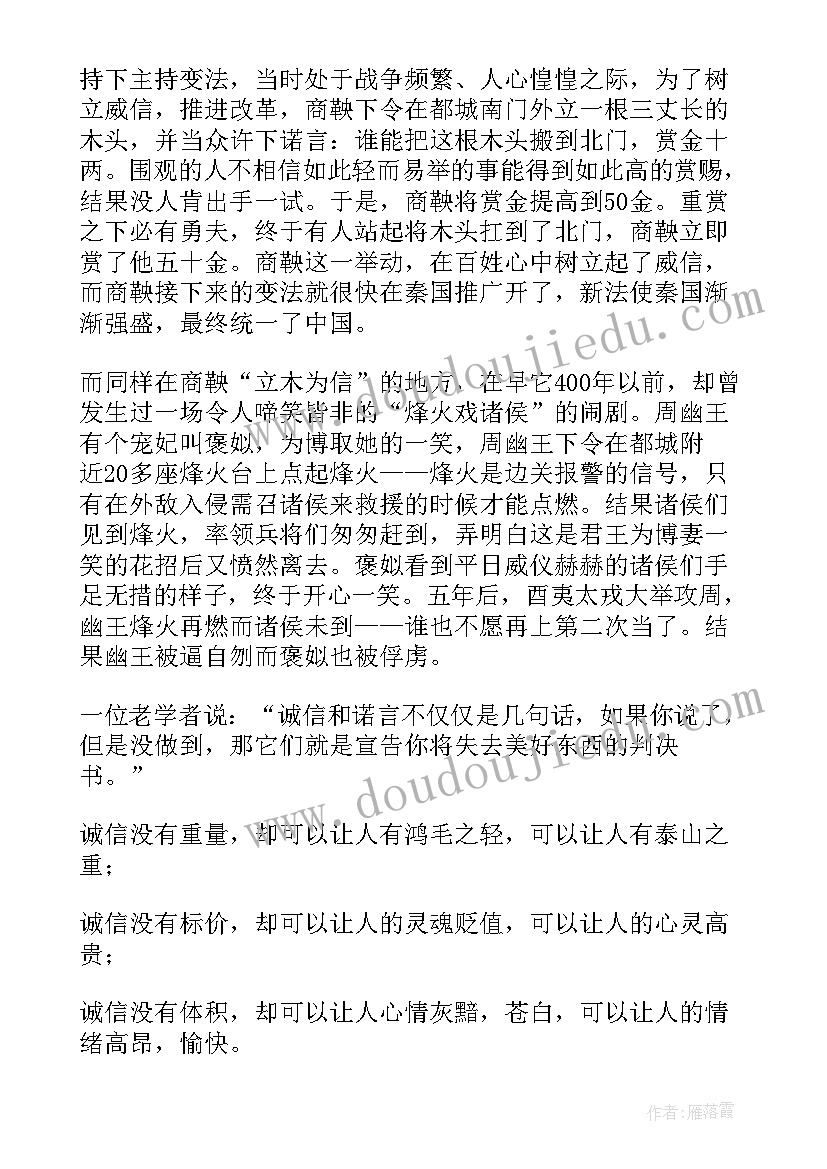 2023年高中音乐鉴赏歌剧艺术教案 高中音乐课教学反思(大全5篇)