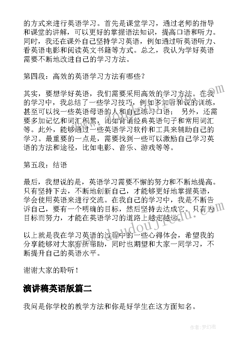 最新蔬菜综合实践课题研究方案(大全7篇)