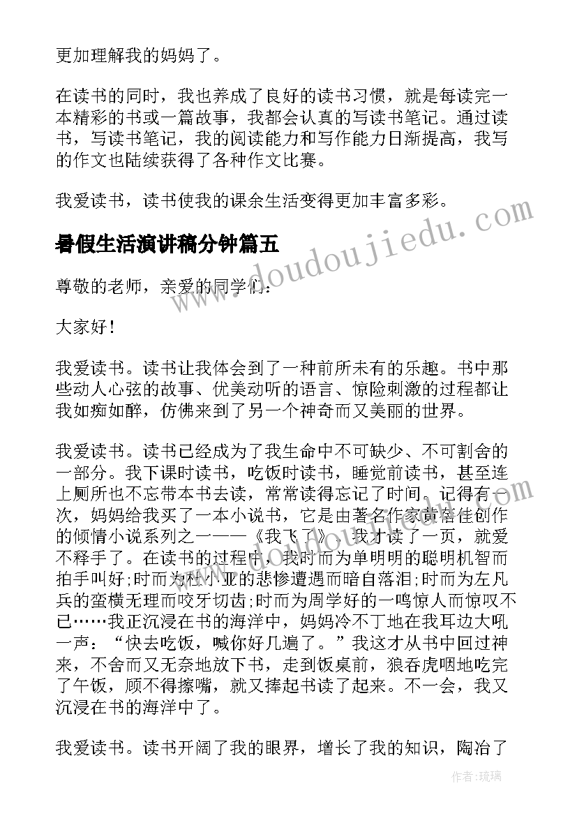 2023年幼儿美术火锅教案(优秀6篇)