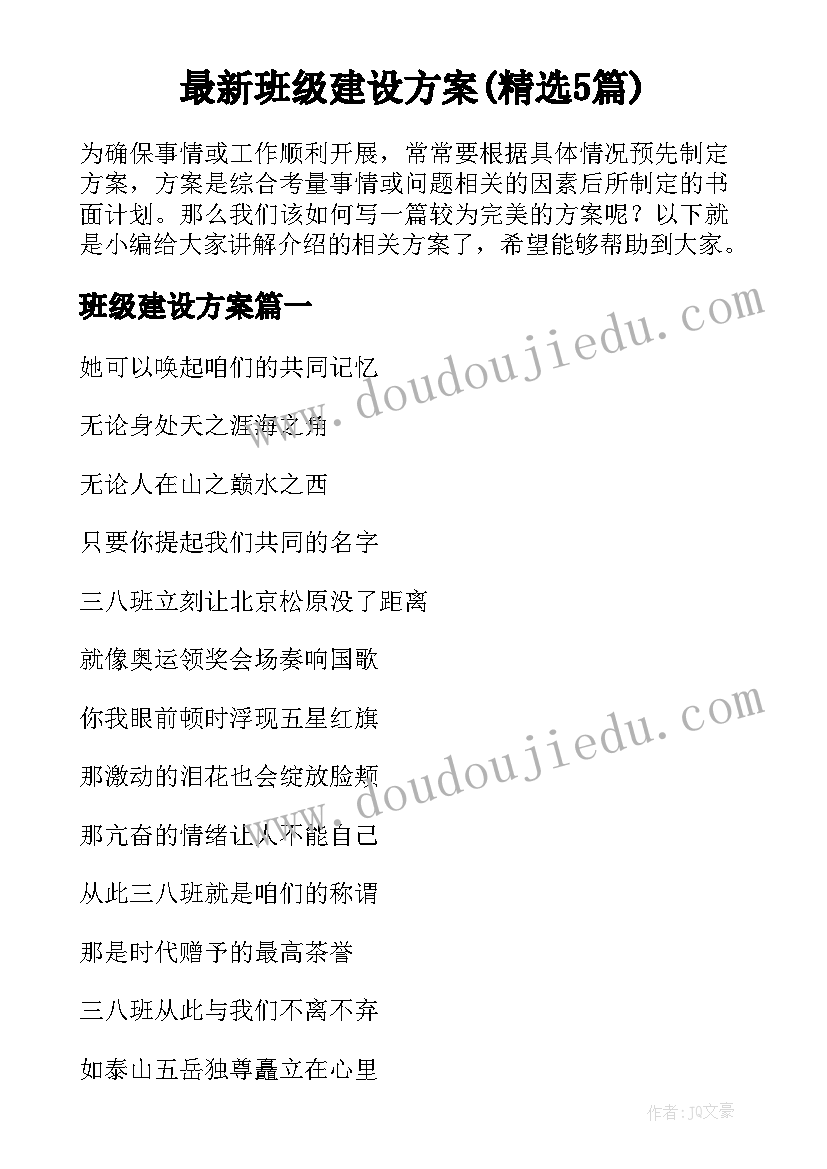 2023年小学思想品德教师年终总结(通用5篇)