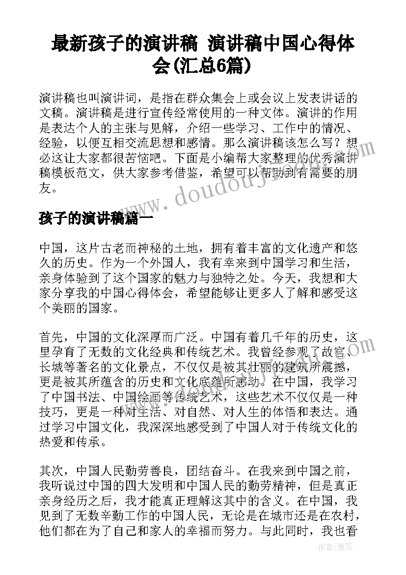 李姓研究报告(模板5篇)