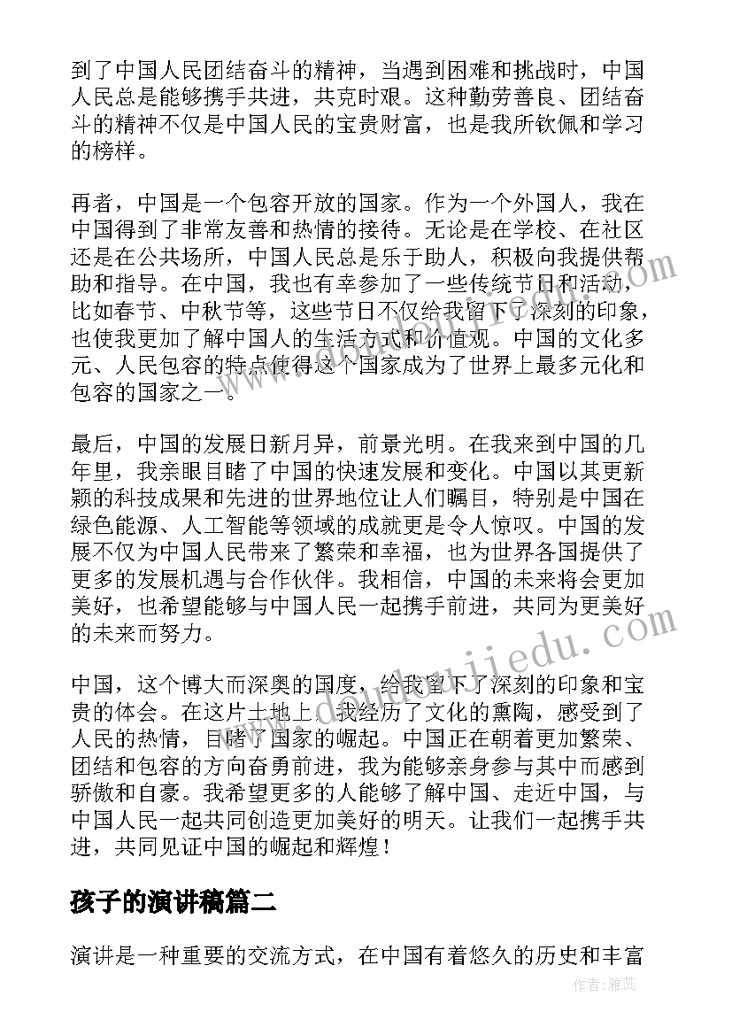 李姓研究报告(模板5篇)