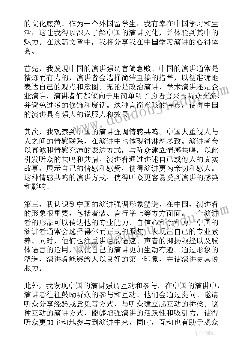 李姓研究报告(模板5篇)