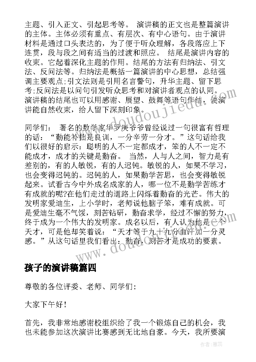 李姓研究报告(模板5篇)