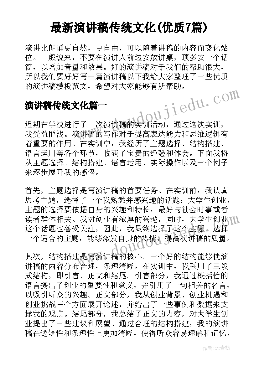 幼儿园半日开放活动家长建议 幼儿园家长半日开放活动总结(通用7篇)