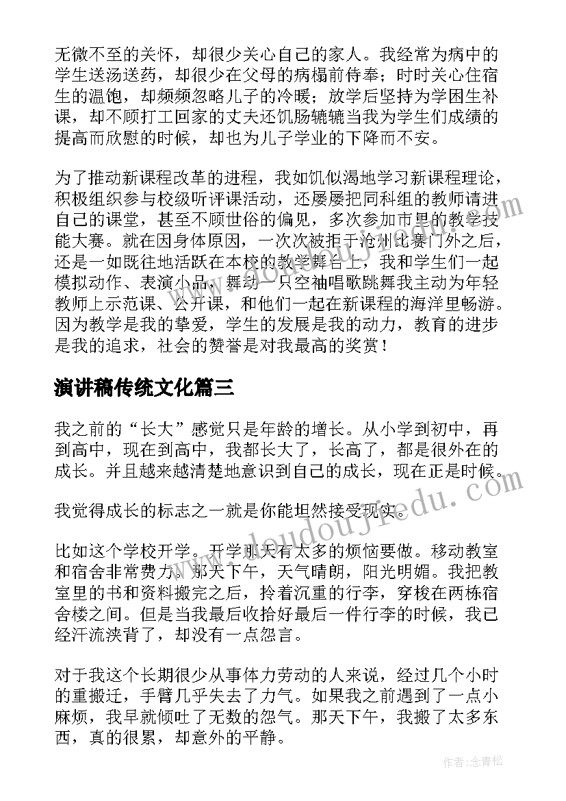 幼儿园半日开放活动家长建议 幼儿园家长半日开放活动总结(通用7篇)