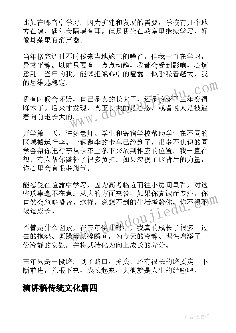 幼儿园半日开放活动家长建议 幼儿园家长半日开放活动总结(通用7篇)