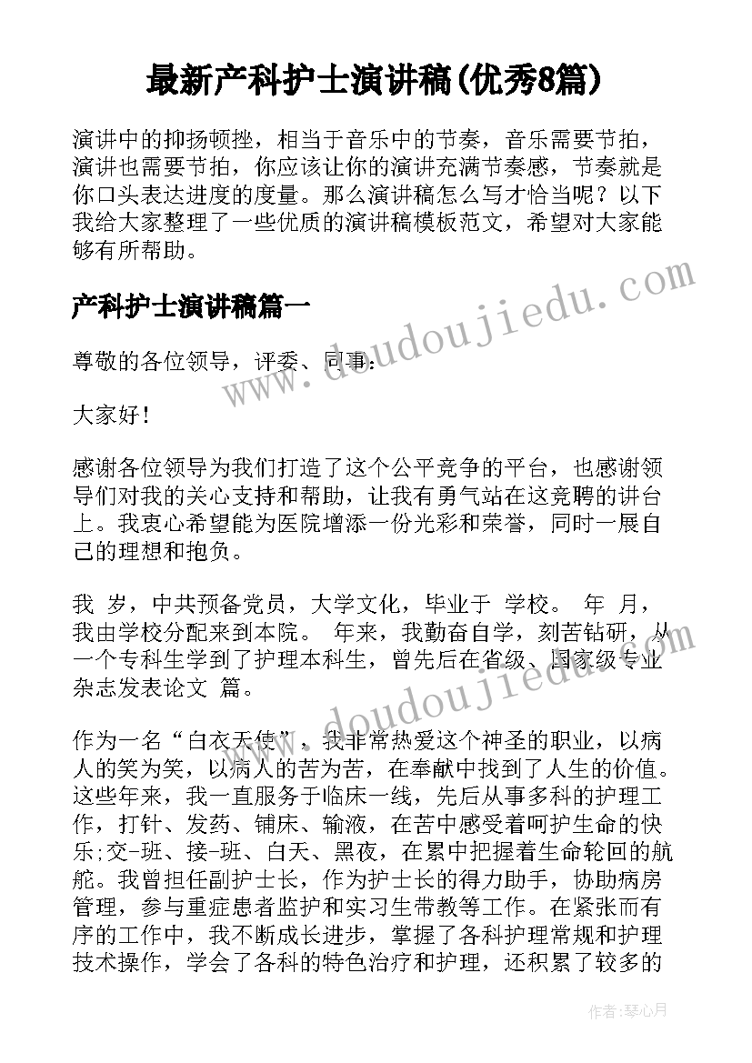 幼儿园健康领域课活动方案设计 幼儿园健康领域游戏活动方案(实用10篇)