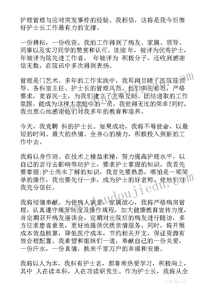 幼儿园健康领域课活动方案设计 幼儿园健康领域游戏活动方案(实用10篇)