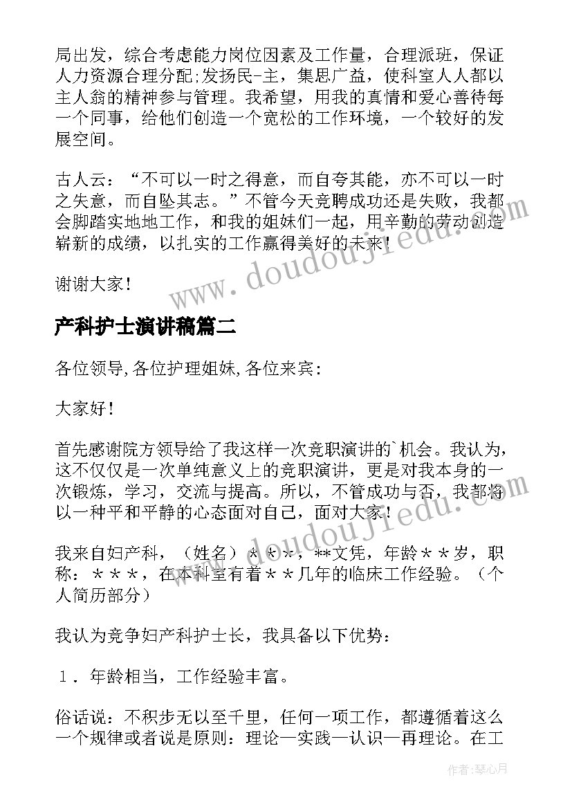 幼儿园健康领域课活动方案设计 幼儿园健康领域游戏活动方案(实用10篇)