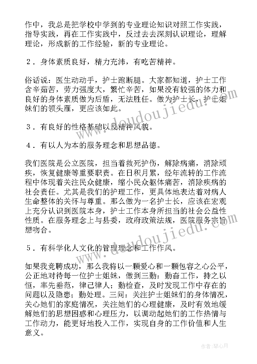 幼儿园健康领域课活动方案设计 幼儿园健康领域游戏活动方案(实用10篇)