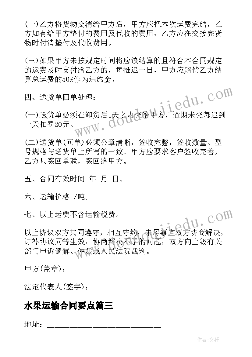 销售经理月总结 房地产销售经理总结(通用8篇)