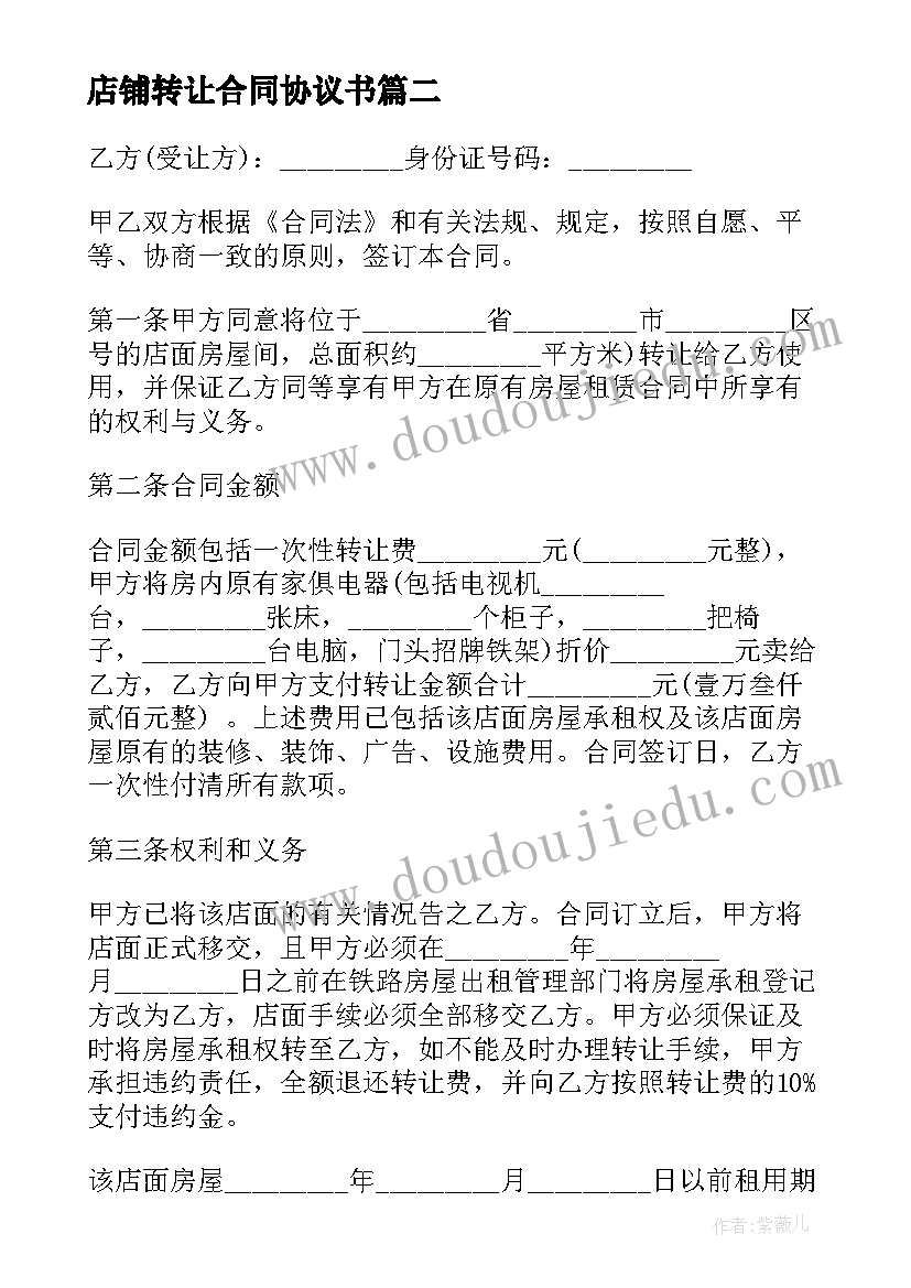 最新口语交际打电话教学反思优点不足改进措施(通用9篇)