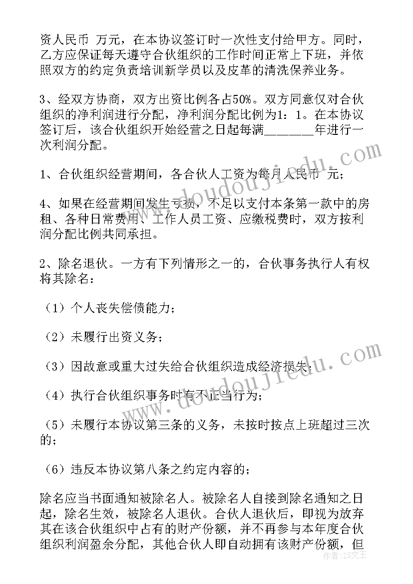 2023年工会手拉手活动方案(汇总8篇)