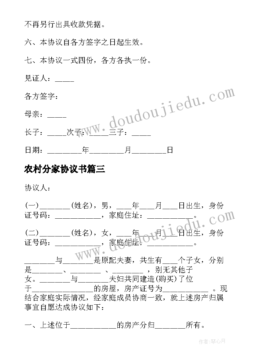 物业小区文化活动宣传稿 小区物业活动方案(优秀10篇)