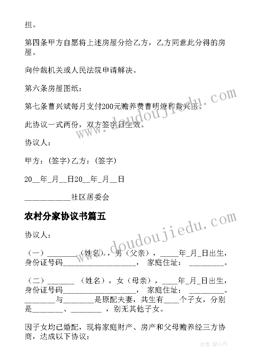 物业小区文化活动宣传稿 小区物业活动方案(优秀10篇)