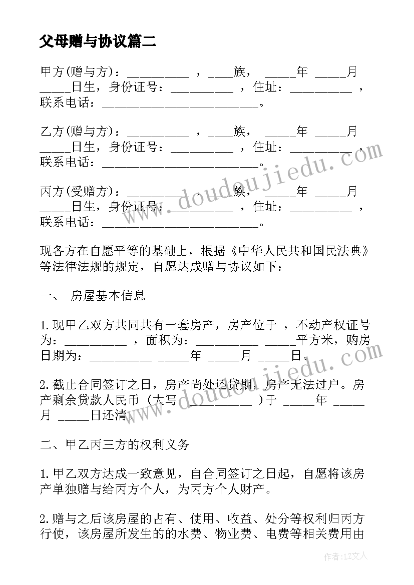 2023年幼儿园幼儿故事分享活动总结 幼儿园分享活动的方案(精选8篇)