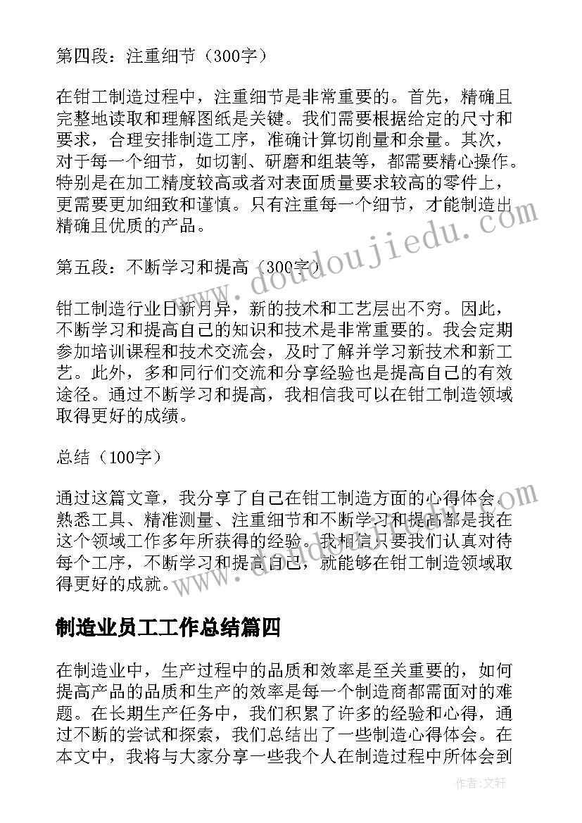 小学一年级班级情况分析报告 班主任工作计划一年级班级学情分析(实用9篇)