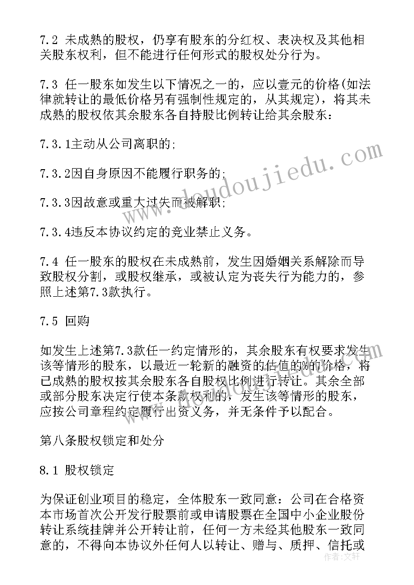 钢结构技术部述职报告(通用5篇)