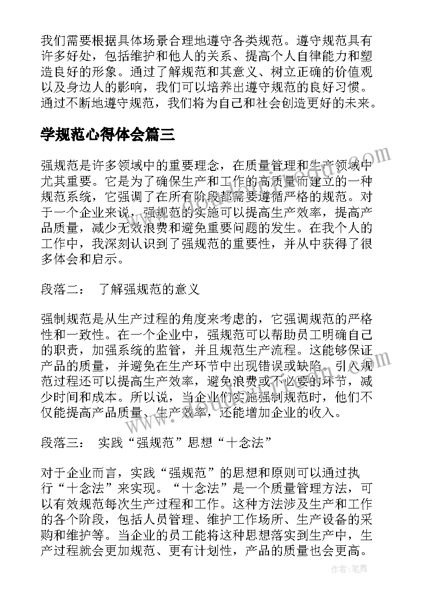 幼儿涂鸦活动方案 幼儿园活动方案(优质6篇)