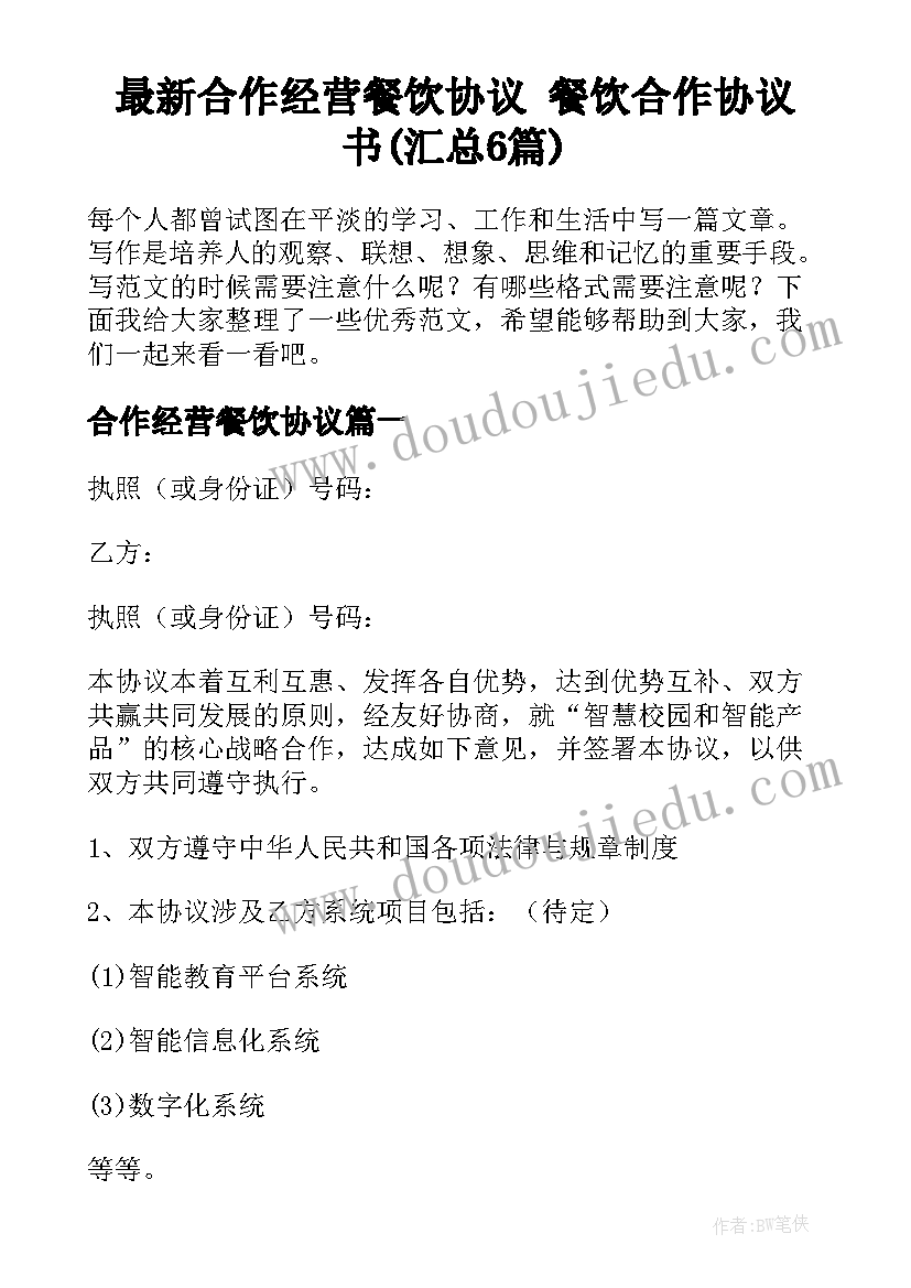 一年级上音乐教学计划进度表 一年级音乐教学计划(汇总10篇)